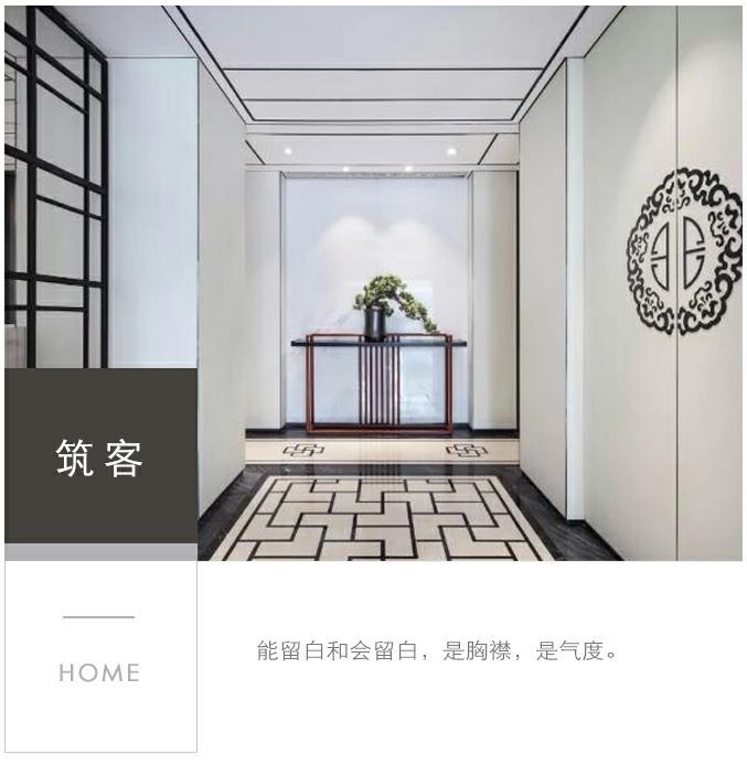 中茶室式资料下载-新中式留白，中国式意境美！