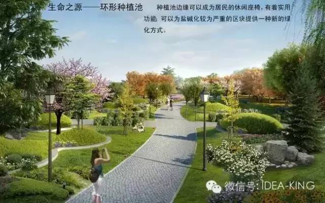 洮南市新城带状公园景观设计-7生命之源环形种植池.jpg