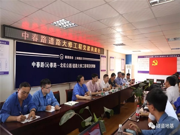 党建cad图纸资料下载-[地基•党建]携手闵行城投，党建联建促生产，高温慰问送清凉！