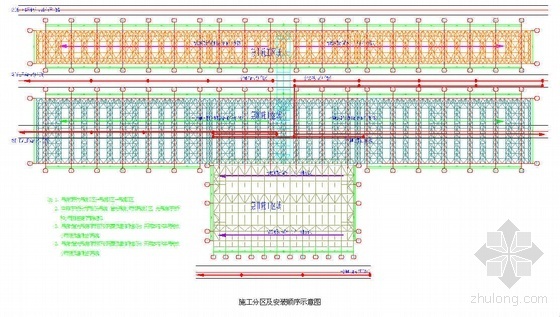 客运站钢结构雨棚资料下载-福建某火车客运站钢结构施工方案（钢桁架吊装）