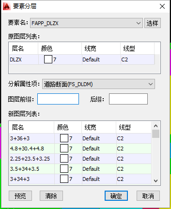 飞时达软件FastDWG V1.0.8免费下载-333.png