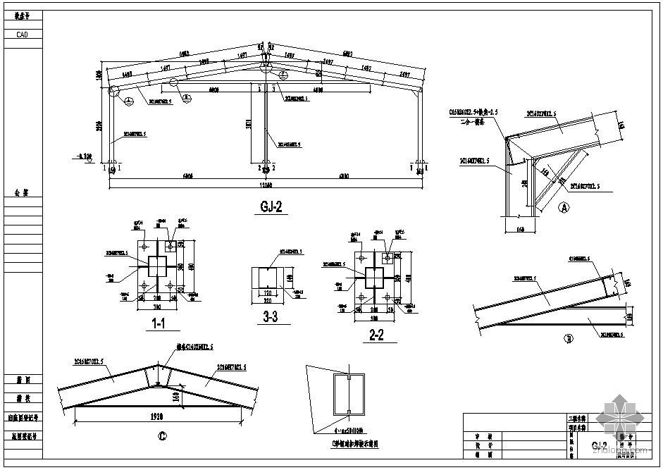 钢结构施工图(钢结构阁楼施工图)