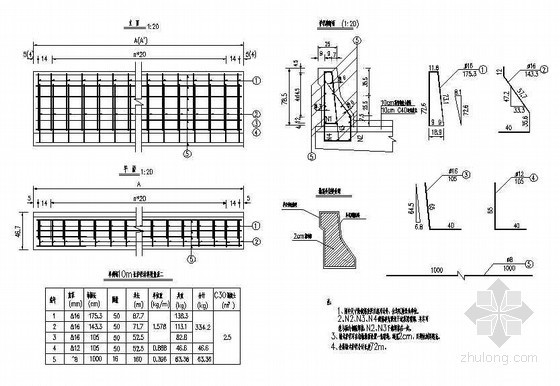 桥梁墙式护栏施工资料下载-预制空心板墙式护栏构造节点详图设计