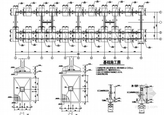 某中学教学楼结构资料下载-东至县某中学教学楼结构设计图