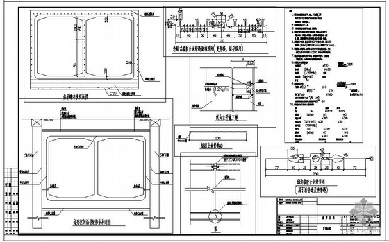 某地铁矩形区间结构设计图- 