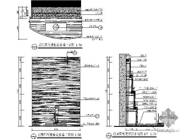 流水玻璃详图资料下载-玻璃流水瀑布墙详图