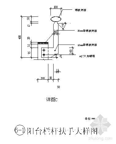 室外扶手CAD资料下载-阳台栏杆扶手大样图