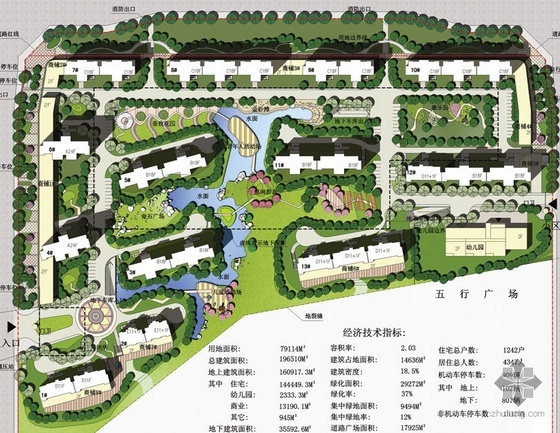 南京绿地商务中心资料下载-西安商务中心区住宅景观设计