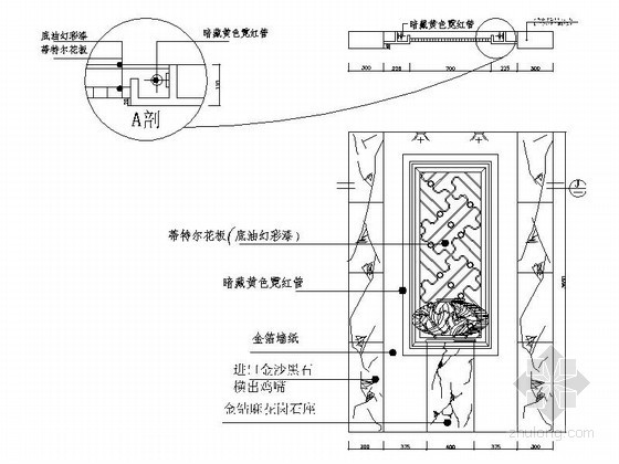 某办公楼室内装修设计图- 