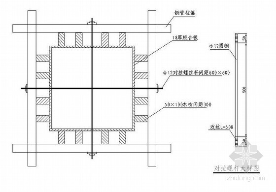 园柱定型钢模板示意图资料下载-柱模板安装示意图