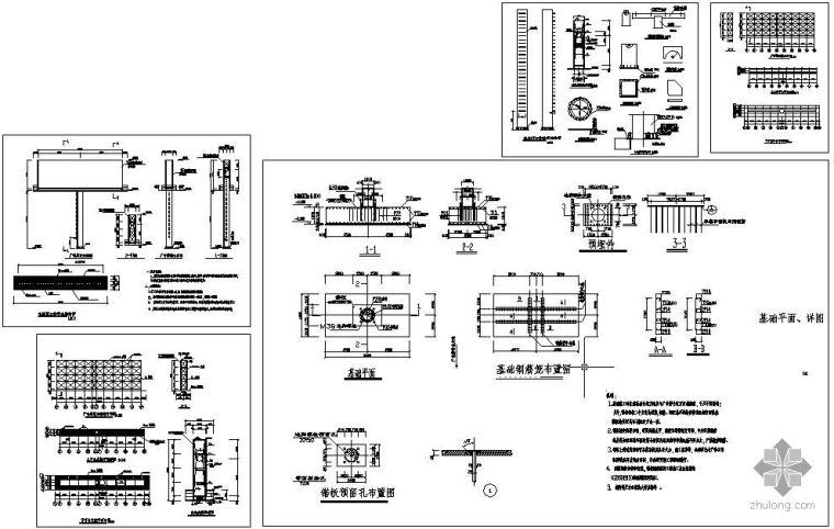 广告牌立杆资料下载-某钢结构广告牌结构设计图