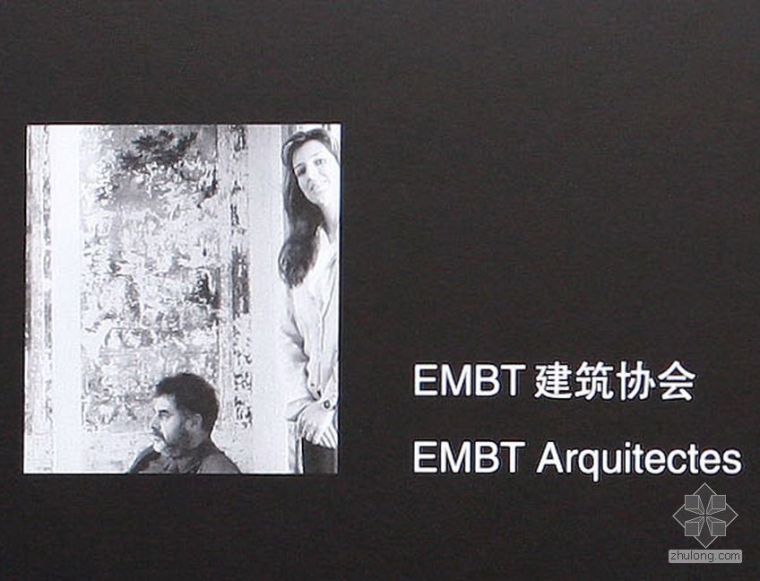 建筑手绘上色步骤资料下载-EMBT建筑协会手绘概念图