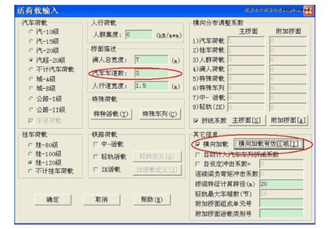 吐血整理出的桥梁博士常见问题77点，真爱无疑！_20