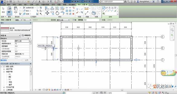 建筑工程BIM建模入门级教程——Revit篇（墙体）-1484126376493306.png