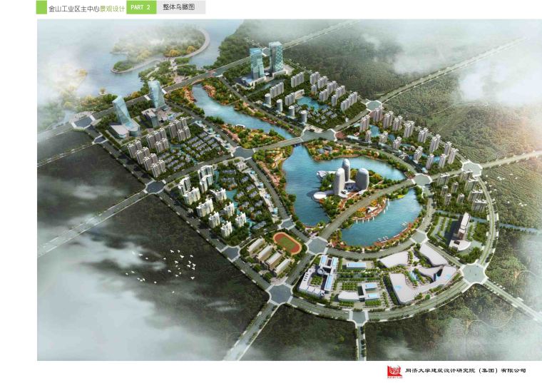 国外大学景观设计方案资料下载-[上海]金山工业园中心景观设计方案