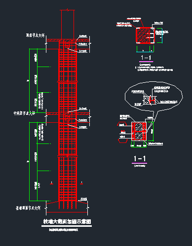 混凝土柱加固节点大样图（碳纤维加固/粘钢加固/增大截面加固）_2