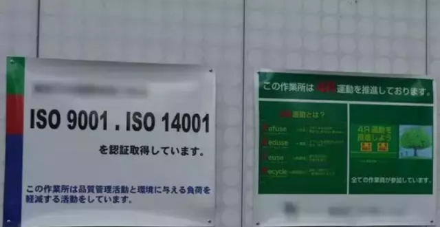 细节之处皆是匠心！海量图片360度展示日本工地亮点_26