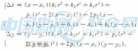 基于近景摄影测量的基坑土方量计算及精度评价_2