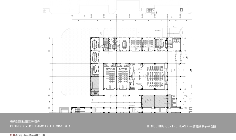 CCD--青岛即墨格兰云天国际酒店设计方案文本-0022