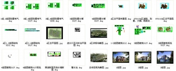 [辽宁]新中式风格住宅区规划设计方案施工图（含效果图）-总缩略图 