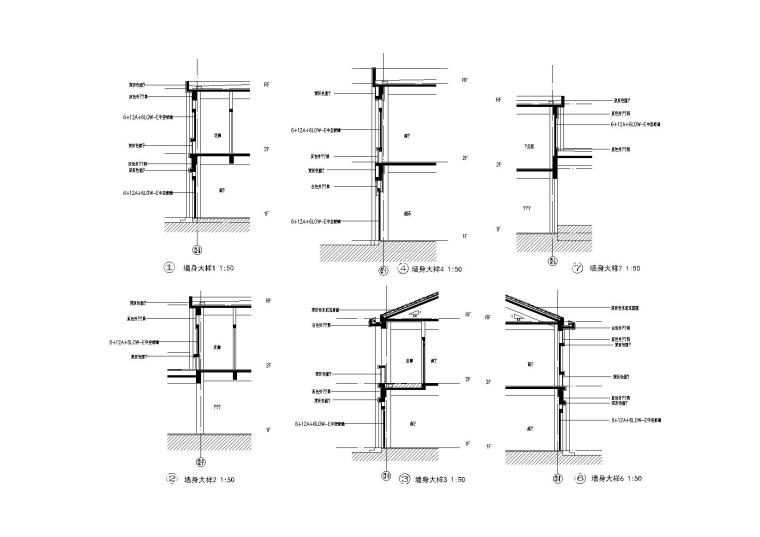 [河南]高校校园商业街建筑设计施工图（CAD）-商业街单体-构造大样图2