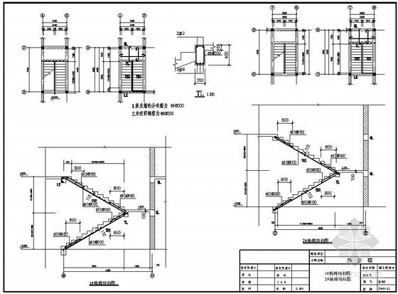 某2层砌体木屋架办公楼结构施工图- 