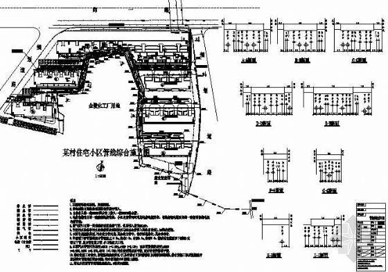 小区市政管线综合图资料下载-某村住宅小区管线综合施工图