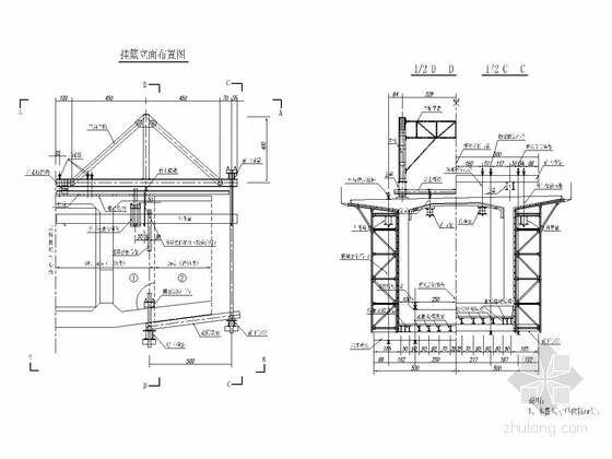连续梁桥悬浇施工图纸资料下载-悬浇梁三角挂篮全套施工图（25张）