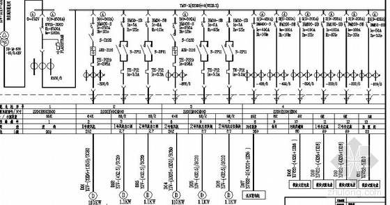 商业综合体低压配电系统图电气图纸资料下载-某变电所低压配电系统图