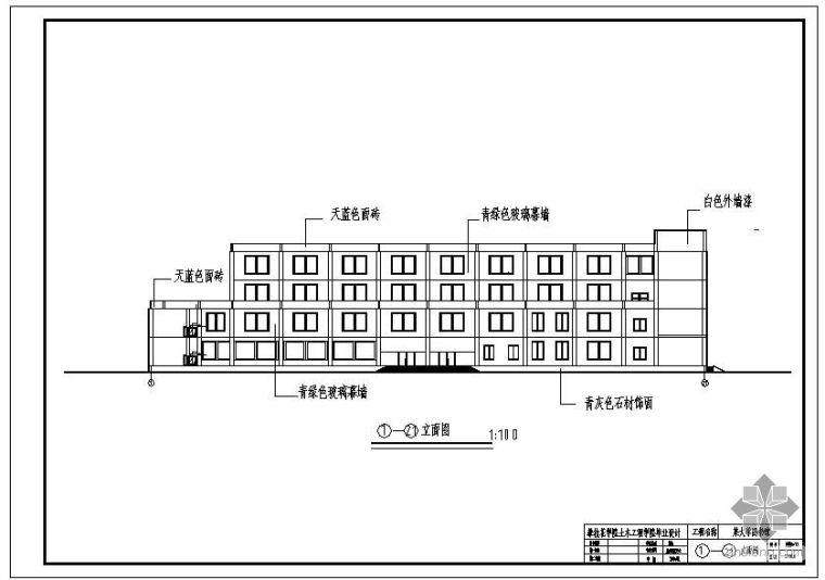 四层框架建筑平面图资料下载-[学士]某四层框架图书馆毕业设计(含计算书、建筑结构设计图、施工组织设计)