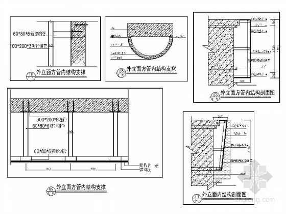 /[浙江]现代农贸市场室内装修施工图dwg.zip剖面图