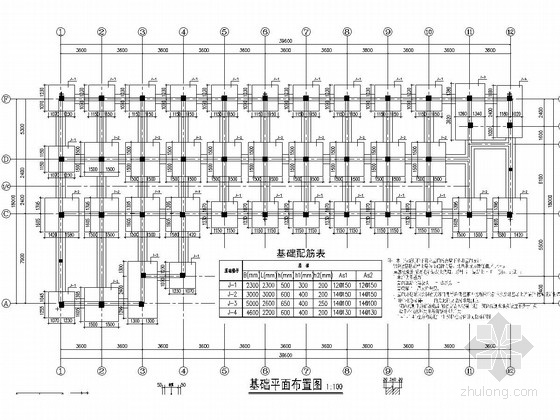 12层厂房施工图图纸资料下载-[杭州]四层框架结构厂房结构施工图