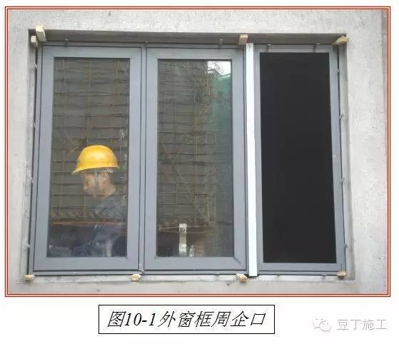 外门窗侧保温资料下载-牛X工程的门窗、外保温一般都这么做