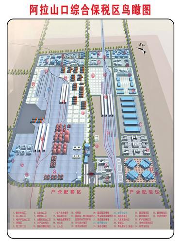 PE给水工程施工方案资料下载-[新疆]阿拉山口综合保税区给排水工程施工组织设计方案