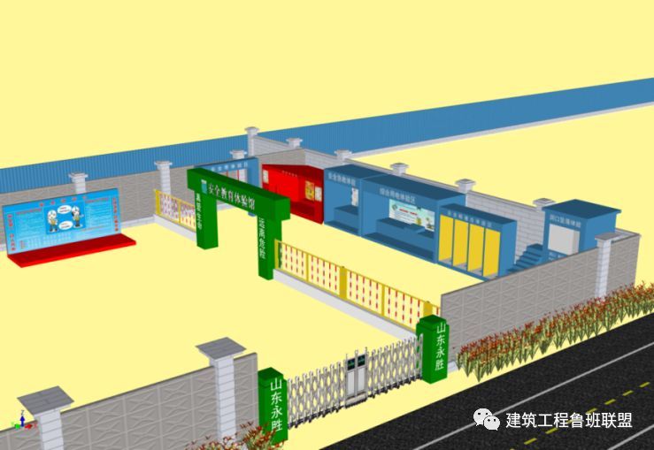 绿色施工防扬尘，学习标杆工地的八项措施_32