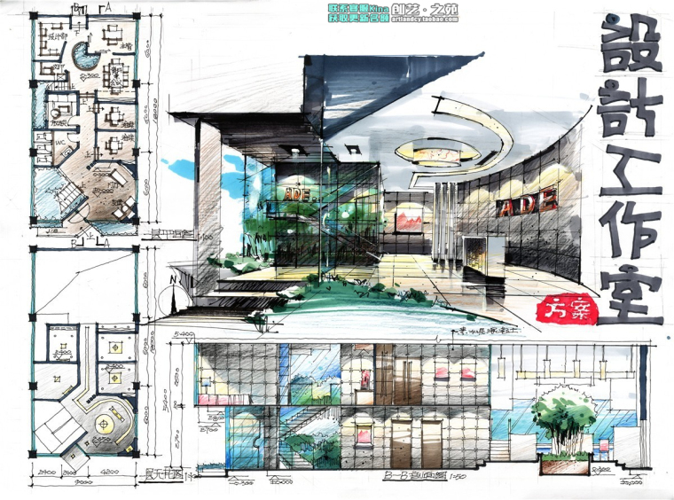 [室内快题设计]工作室、办公空间高清手绘图-筑诚设计 (10)