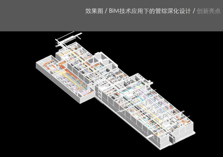 南京市江宁区医疗服务中心项目BIM应用-效果图