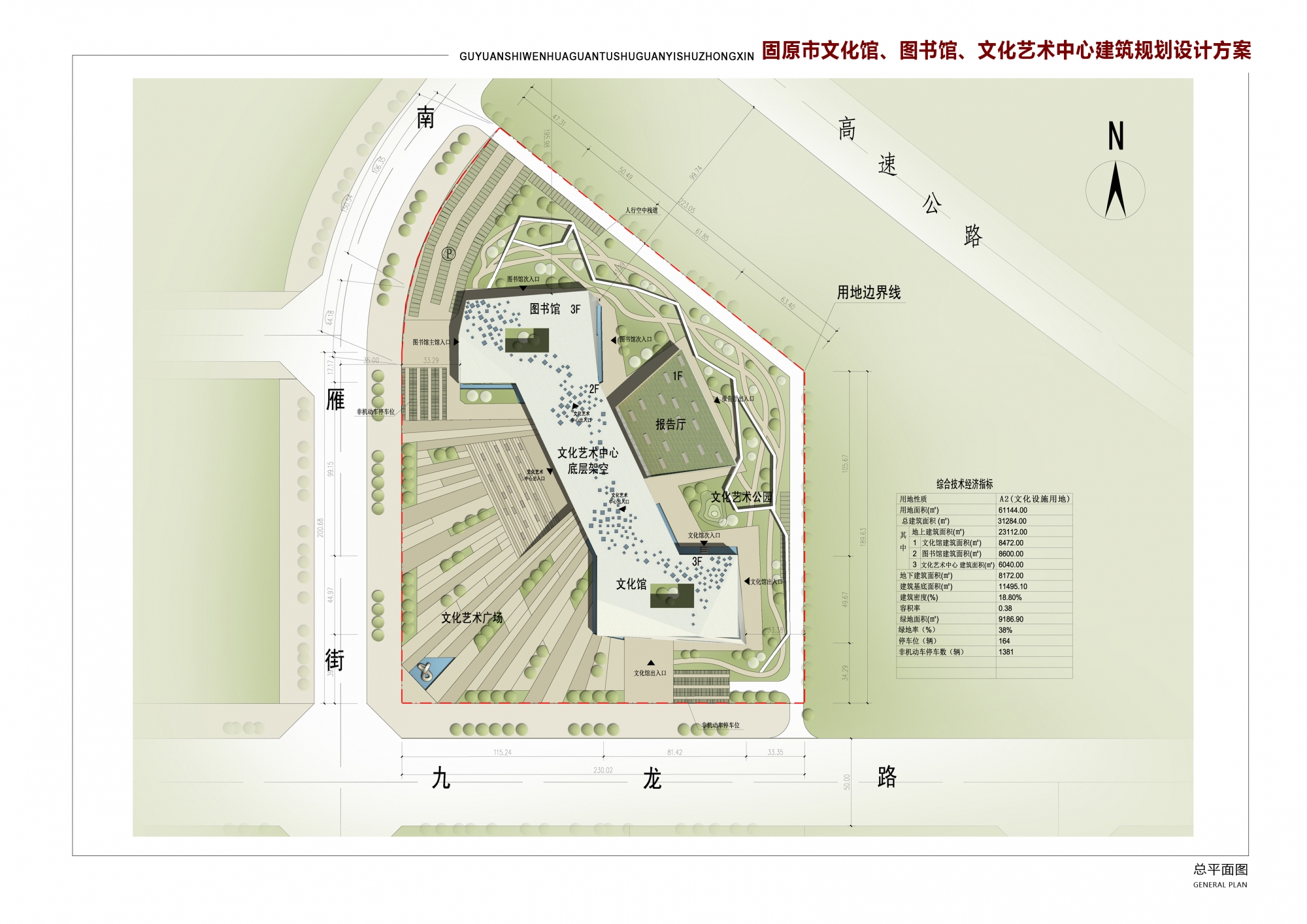 固原市新区规划图图片