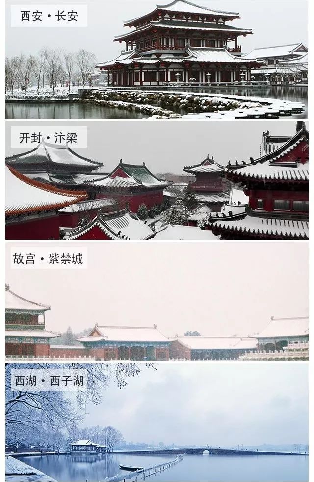 杭州西湖天地资料下载-不羡慕日本设计，羡慕我国古代的业余“设计师”