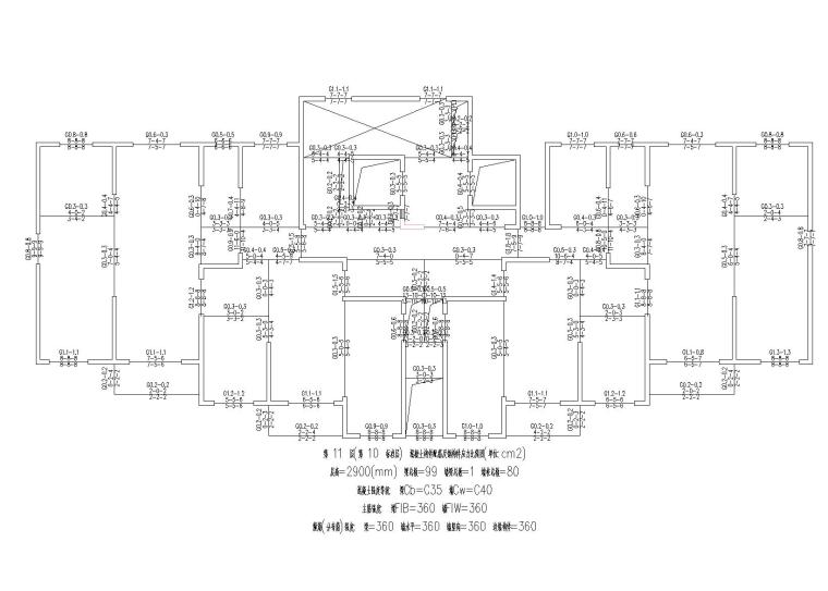 六层住宅楼结构开题报告资料下载-32层剪力墙住宅楼结构计算书（2016）