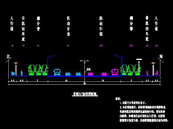 道路市政照明设计施工图资料下载-2017年设计50米宽市政道路工程施工图设计150张（道路排水照明，绿化交通）