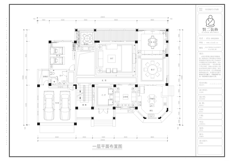 贤贰设计 | 碧桂园威尼斯城水岸人家别墅欧式风格案例赏析-05.jpg