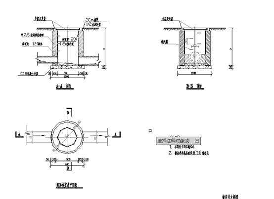 CAD应用图块资料下载-北京xx小学运动场排水cad施工设计图