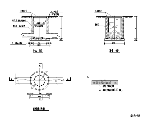 cad400米运动场块资料下载-北京xx小学运动场排水cad施工设计图