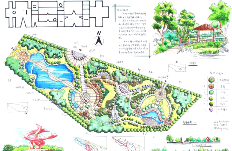 公园类快题手绘设计方案资料下载-城市公园手绘快题设计方案30张