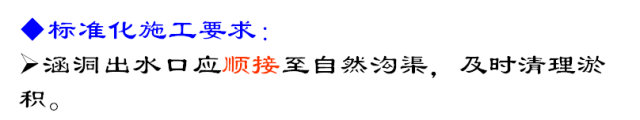 公路路基施工工艺很简单，但是要做到标准化施工就没那么简单了！_84