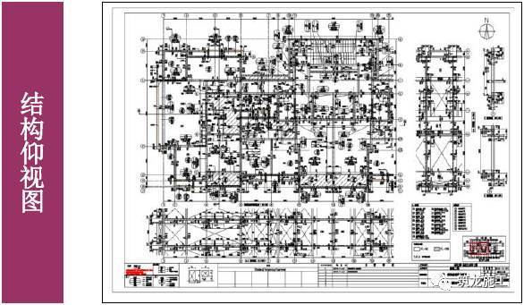 万科的精细化施工管理应用，兼顾安全、质量和工期！_36