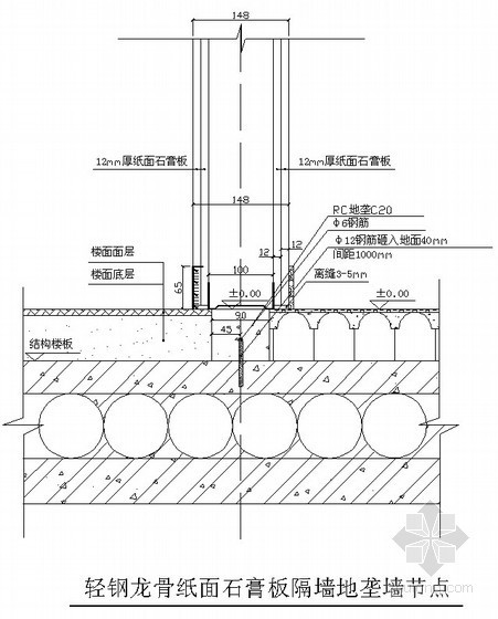 [北京]办公楼装饰装修施工组织设计（附图丰富）- 