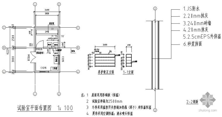 公路工程试验室平面布置图资料下载-某工程试验室平面布置图