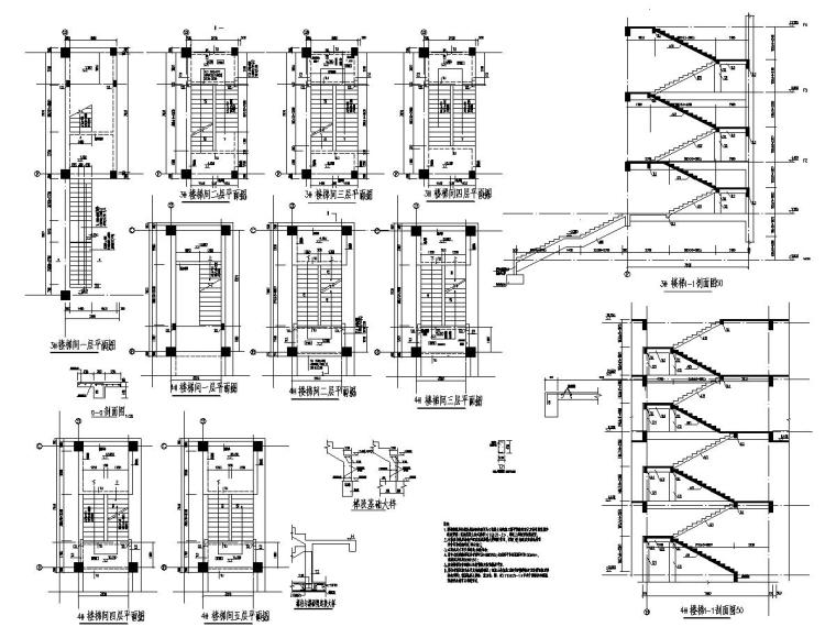 [江苏]地上五层框架结构办公楼与单层钢框架结构实验室结构施工图-楼梯结构大样图.jpg
